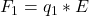  F_{1} = q_{1}*E 