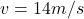 v=14m/s