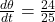 \frac{d\theta}{dt} = \frac{24}{25}
