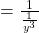 =\frac{1}{\frac{1}{y^3}}