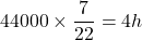 44000\times \dfrac{7}{22}=4h