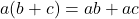 a(b+c) = ab+ac