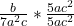 \frac{b}{7a^2c} * \frac{5ac^2}{5ac^2}