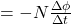 = -N \frac{\Delta \phi}{\Delta t}