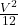 \frac{V^{2} }{12}