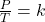 \frac{P}{T} =k