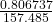 \frac{0.806737}{157.485}