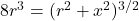 8r^3 = (r^2+x^2)^{3/2}