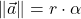 \| \vec a \| = r \cdot \alpha