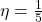 \eta = \frac{1}{5} \\\\