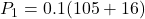 P_1=0.1(105+16)