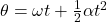 \theta = \omega t + \frac{1}{2}\alpha t^2