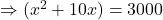\Rightarrow (x^2+10x)=3000