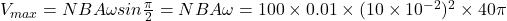 V_{max}=NBA\omega sin\frac{\pi}{2}=NBA\omega=100\times 0.01\times(10\times 10^{-2})^2\times 40\pi