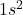 1s^{2}