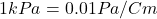 1kPa=0.01Pa/Cm