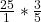 \frac{25}{1}*\frac{3}{5}