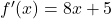 f'(x)=8x+5