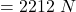 =2212 \ N