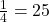 \frac{1}{4} = 25%