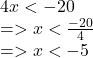 4x <  - 20 \\  =  > x <   \frac{ - 20}{4}  \\  =  > x <  - 5