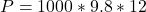 P=1000*9.8*12