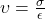 \upsilon = \frac{\sigma}{\epsilon}