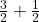  \frac{3}{2}  +  \frac{1}{2} 