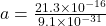 a = \frac{21.3 \times 10^{-16} }{9.1 \times 10^{-31} }
