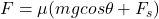 F = \mu (mgcos \theta + F_{s} )