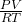 \frac{PV}{RT}