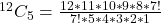 ^{12}C_5 = \frac{12*11*10*9*8*7!}{7!*5*4*3*2*1}