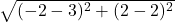 \sqrt{(-2-3)^{2} + (2-2)^{2}  }