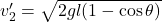v_2'=\sqrt{2gl(1-\cos \theta )}
