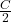 \frac{C}{2}