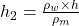 h_2=\frac{\rho_w\times h}{\rho_m}