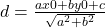 d =  \frac{ax0 + by0 + c}{ \sqrt{ {a}^{2}  +  {b}^{2} } } 