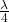 \frac \lambda  4