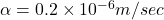 \alpha = 0.2 \times 10^{-6} m/sec