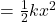 = \frac{1}{2} kx^2