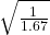 Rendered by QuickLaTeX.com \sqrt{\frac{1}{1.67} }