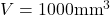 V=1000\text{mm}^3