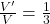 \frac{V'}{V} = \frac{1}{3}