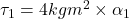 \tau_{1} = 4 kg m^{2} \times \alpha_{1}
