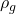 \rho_g