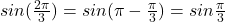 sin(\frac{2\pi }{3} ) = sin ( \pi - \frac{\pi }{3} ) = sin\frac{\pi }{3}