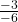 \frac{-3}{-6}