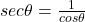 sec\theta = \frac{1}{cos\theta}