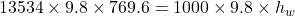 13534\times 9.8\times 769.6=1000\times 9.8\times h_w