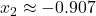 x_{2} \approx -0.907